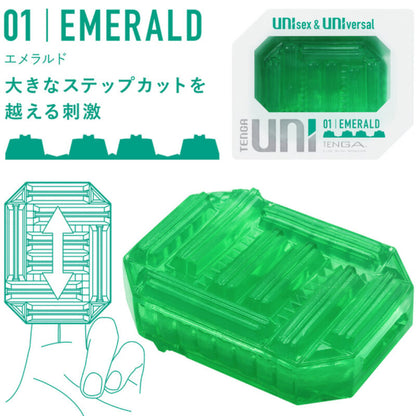 TENGA - UNI EMERALD MASTURBATOR THIMBLE - 3