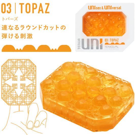 TENGA - UNI TOPAZ MASTURBATOR THIMBLE - 1
