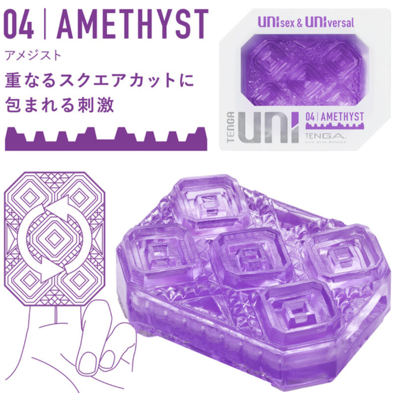 TENGA - UNI VARIETY MASTURBATOR THIMBLE PACK 4 UNITS - 4