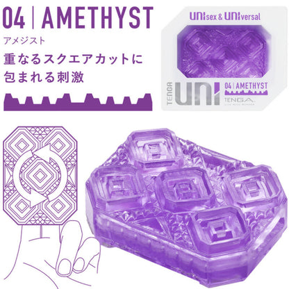 TENGA - UNI VARIETY MASTURBATOR THIMBLE PACK 4 UNITS - 4